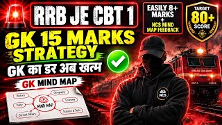 RRB JE 2026 | GK 15 MARKS STRATEGY | GK में 8  Marks के लिए ये जरूर पढ़ें | Most IMP GK Topics 2026