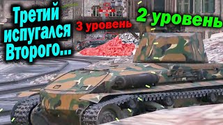 2 уровень напугал 3 уровень... - (Мир Танков World of Tanks wot гайд смотрит реакция нарезка)