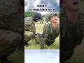 「人間を辞めた化け物」第一空挺団についての雑学