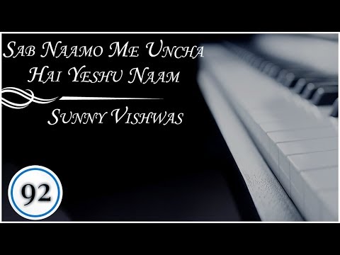 20191125-|-ksm-|-praise-&-worship-|-sab-nammo-me-uncha-hai-yeshu-naam-|-sunny-vishwas
