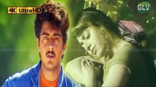 யாரோ யார்யாரோ பாடல் | Yaaro Yaaryaro song |Ilaiyaraja, Bhavatharini |Ajith, Maheshwari love sad song