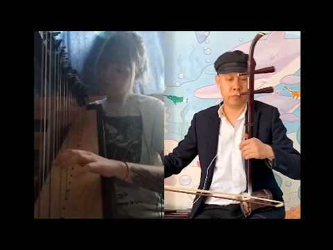 Guo Gan And Sasha Akhrimenko Guo Gan World Music Online Festival 2020