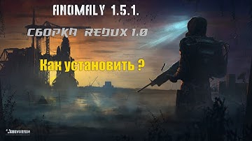 ➤  Anomaly 1.5.1. Redux 1.0 Как установить?