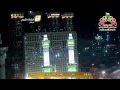 أذان الفجر من المسجد الحرام الأربعاء 26 1 1436 المؤذن ماجد العباس HD 