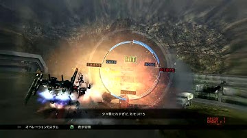 Armored Core Verdict Day : Test - UAV on UNAC