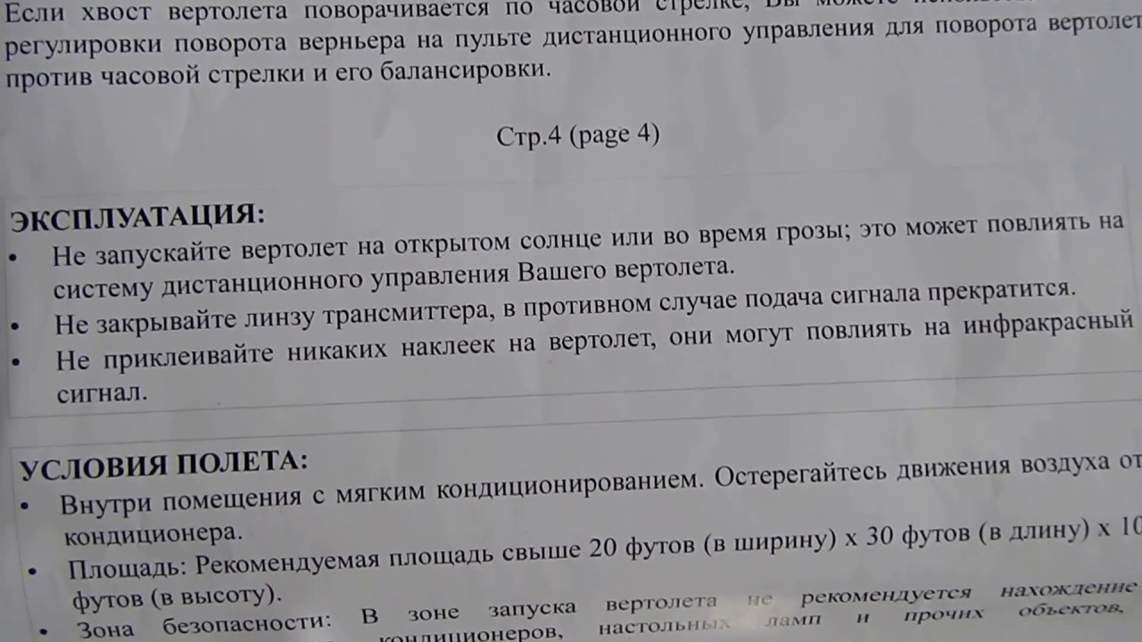 Эксплуатации Эксплуатации