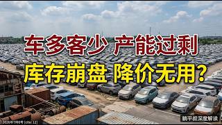Download lagu Which Chinese Automaker Will Be the First to Default? || The Twilight of NEV Manufacturers Has Ar...
