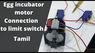 60KTYZ motor connection to limit switch Tamil