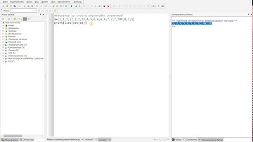 Python. Удаление из списка одинаковых элементов