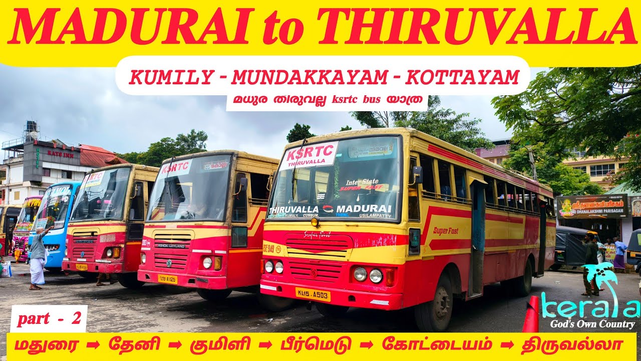 செம ஒர்த்தான செமயான பேருந்து பயணம் | 𝐌𝐀𝐃𝐔𝐑𝐀𝐈 𝐭𝐨 𝐓𝐇𝐈𝐑𝐔𝐕𝐀𝐋𝐋𝐀 𝐓𝐑𝐀𝐕𝐀𝐋 𝐕𝐋𝐎𝐆 | 𝙺𝚂𝚁𝚃𝙲 