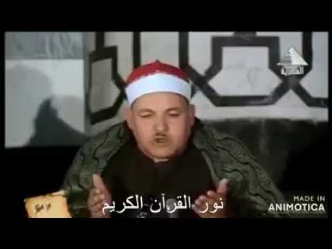 ابتهال سبحان من خلق الوجود المبتهل الشيخ عبد الرازق الجندالي