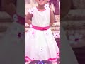 اميرتي إيلاف