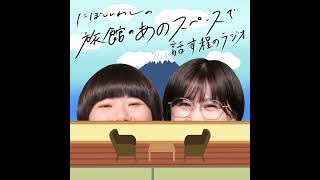 第8回【THE SECONDはお笑いファンに戻してくれる大会】