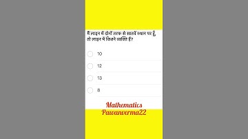 Solve it #maths #ssccalender #ssctricks #reasoning #ssccgd #mathstricks #exam #mathematics #shorts