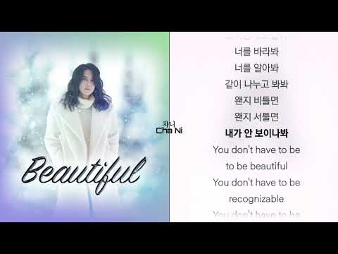 양준일 Beautiful 1시간