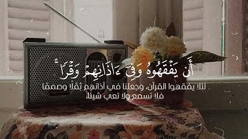 "تلاوة تهز الأعماق.. المنشاوي يتلو وكأنك تسمع القرآن لأول مرة!