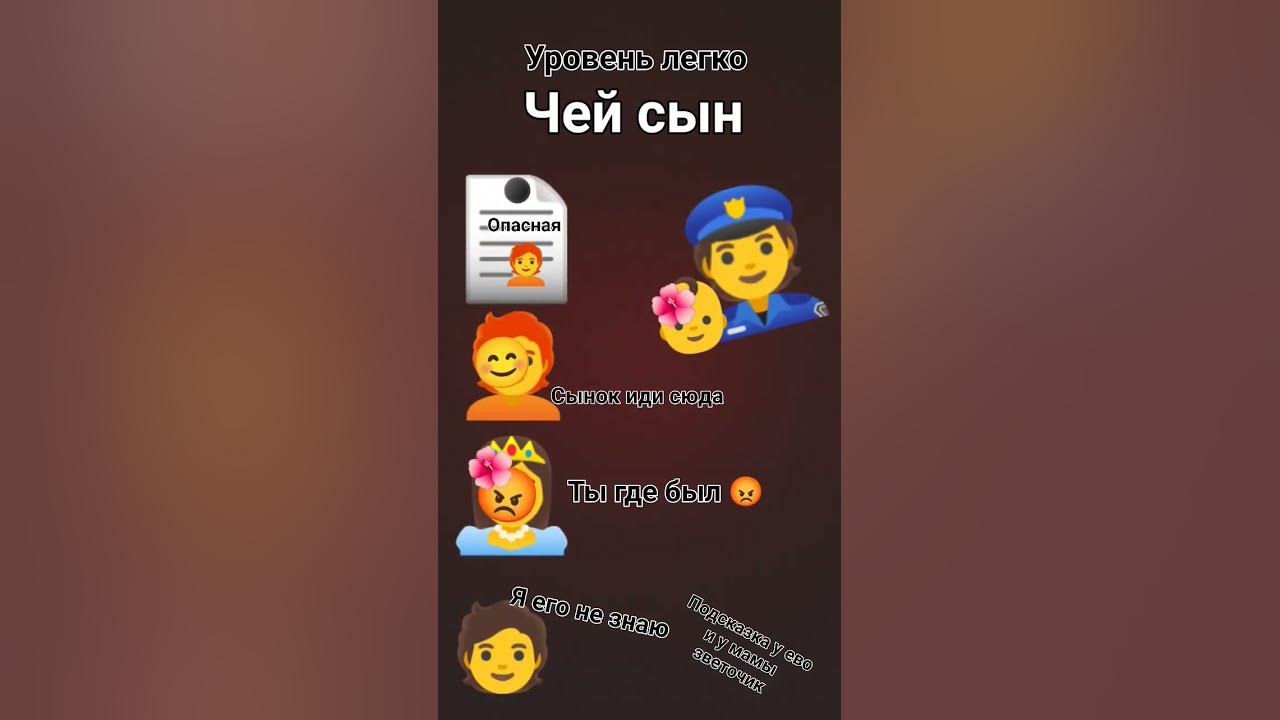чей сын - YouTube