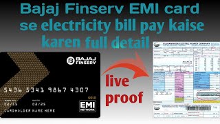 Bajaj Finserv EMI card se electricity bill pay kaise | live proof