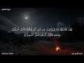 تلاوة خاشعة من سورة الفرقان من صلاة القيام ليلة 19 رمضان القارئ عمار بركات 