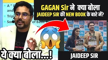 Gagan Sir ने 😱 क्या बोला JAIDEEP SIR की NEW BOOK के बारे में? #gaganpratap #gagansir #jaideepsir
