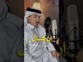نشيد يا خجلتي من عتاب الله صوت مؤثر جدا اناشيد اسلاميه اكسبلور تصميمي نشيد