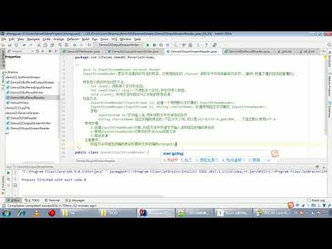 Java语法 388 InputStreamReader介绍&代码实