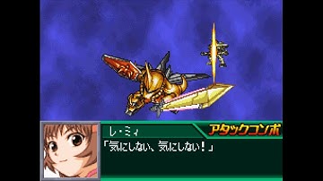 SRW K - GOUF Ignited (Heine) All Attacks