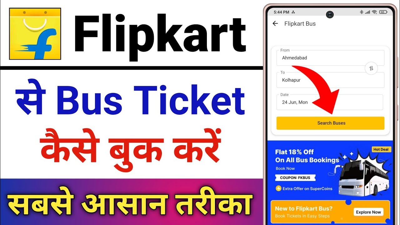 Flipkart Se Bus Ticket Book Kaise Kare How To Book Bus Ticket In Flipkart App YouTube