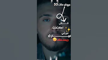Alshami خدني 