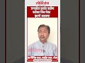 जगातिल सर्वात कठीण परीक्षा जिथ पेपर फुटणे अशक्य! #shorts #youtubeshorts #marathinews #china #news
