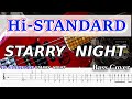 【TAB譜付ベース】HI-STANDARD - STARRY  NIGHT/ハイスタ - スターリーナイト【弾いてみた・ベースカバー】BassCover