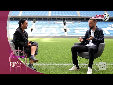 მხოლოდ ლელასთან | 🇬🇪❤️ საქართველოს ნაკრები Euro 2024-ზე