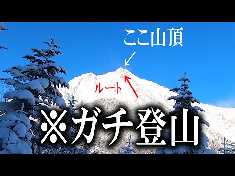 【登山 赤岳 テント泊 】八ヶ岳 の 最高峰 2899m！冬山PEAK HUNT 滑落 厳禁 【 初心者 は見るべき】