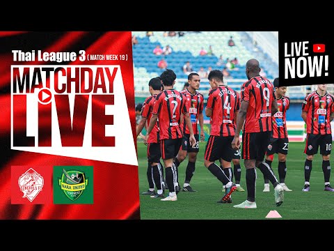 SKFC Live : สงขลา เอฟซี v นรา ยูไนเต็ด   | Thai League 3 ( Match week 21  )