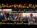 Huge Crowd Gathers Outside Adiala Jail, February 8 Preparations in Full Swing