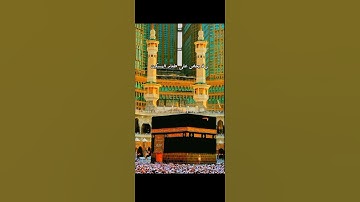 📖🕌 تلاوة مميزة لسورة الماعون بصوت الشيخ ماهر المعيقلي