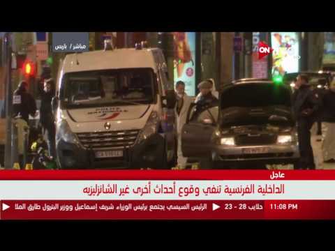 خالد شقير يروي لأون تفاصيل عن حادث إطلاق النار بشارع الشانزليزيه بفرنسا