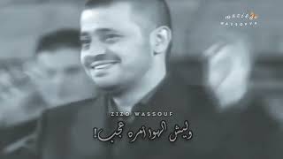 جورج وسوف-شعرك دهب @GeorgesWassouf