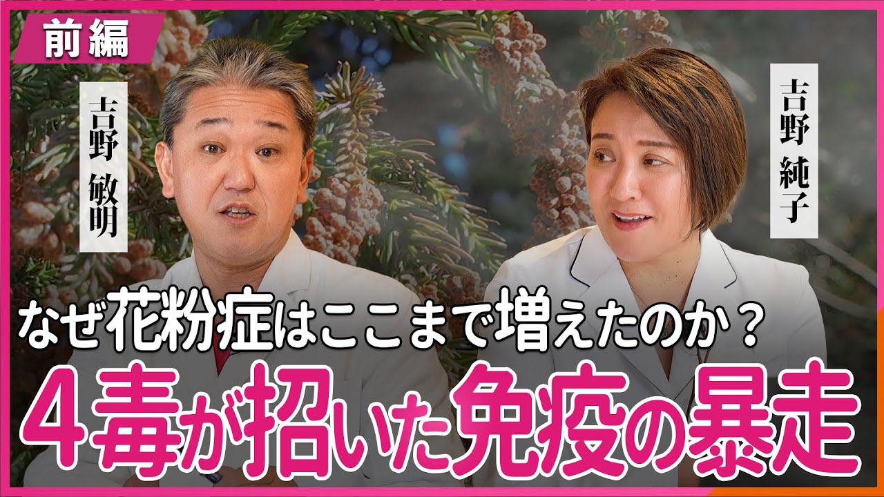 花粉症の男 maxresdefault.jpg