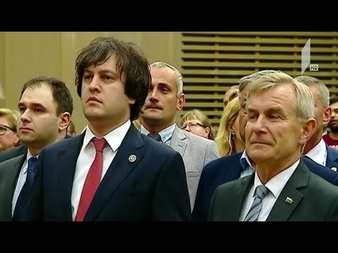 პარლამენტის თავმჯდომარის ვიზიტი