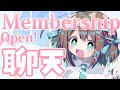 配信予定！【 #くもユメ 】