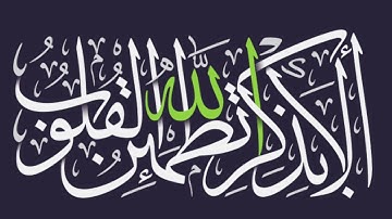 سورة الفجر بصوت عبد الباسط عبد الصمد / تجويد