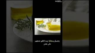 هنكبر حجم الصدر بطريقة سهلة  امنة shorts  #short # لتكبير  _ حجم _ الصدر #