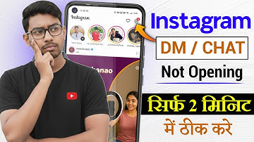 Instagram DM not opening problem 2025 | Instagram dm button not working | Instagram chat not opening