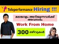 Work from home jobs 2023 | Malayalam voice process | Work from home jobs 2023 Malayalam | Jobhunter