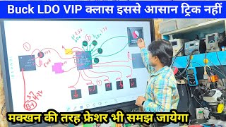 Buck LDO Full Video | Mobile Phone Buck LDO Testing Full Video | Mobile Buck LDO Video In Hindi  screenshot 3