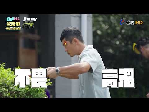 [Hi! Come in Season 7] EP10 Preview | I Can't Take It Anymore Edition