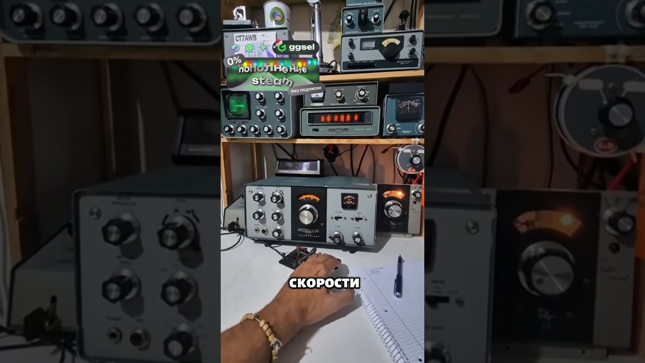 Опытные операторы Морзе общаются почти как вживую🤯