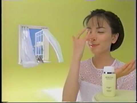 WHITIA CM(1998)