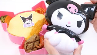 Kuromi Bento Lunch Box Ekiben 